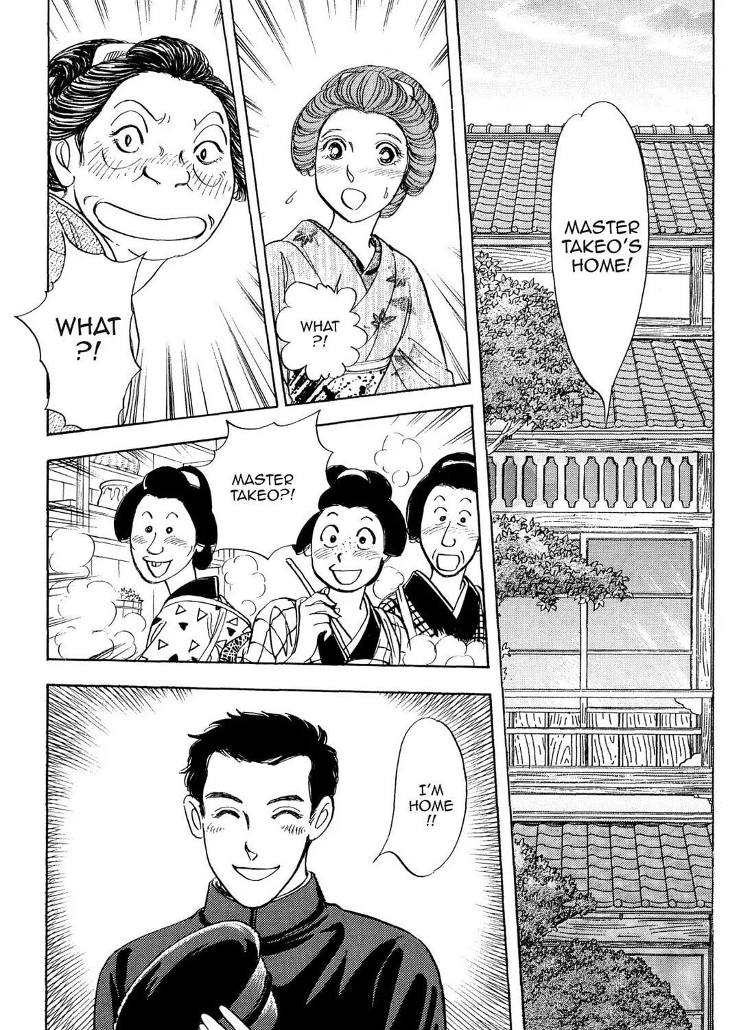 Read HOTOTOGISU chapter 6 image 14 on Lezhin