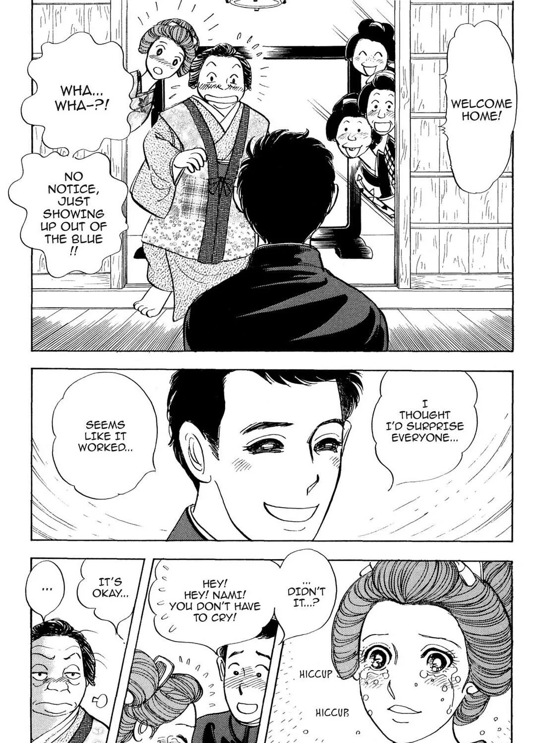 Read HOTOTOGISU chapter 6 image 16 on Lezhin