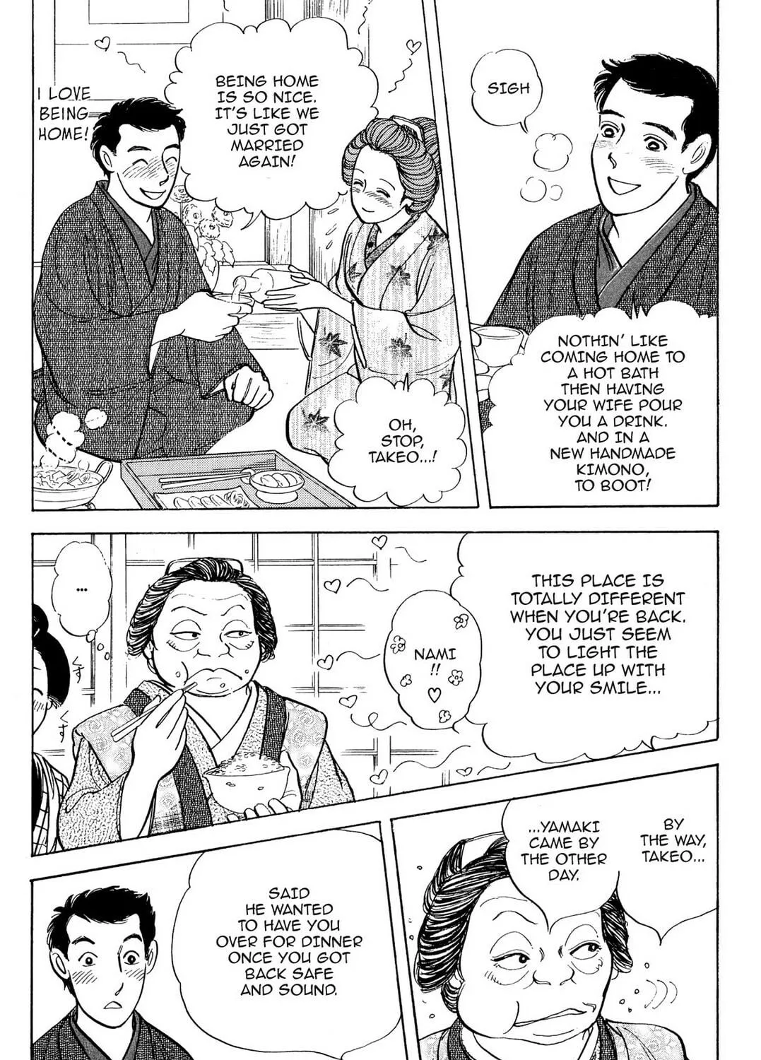 Read HOTOTOGISU chapter 6 image 22 on Lezhin
