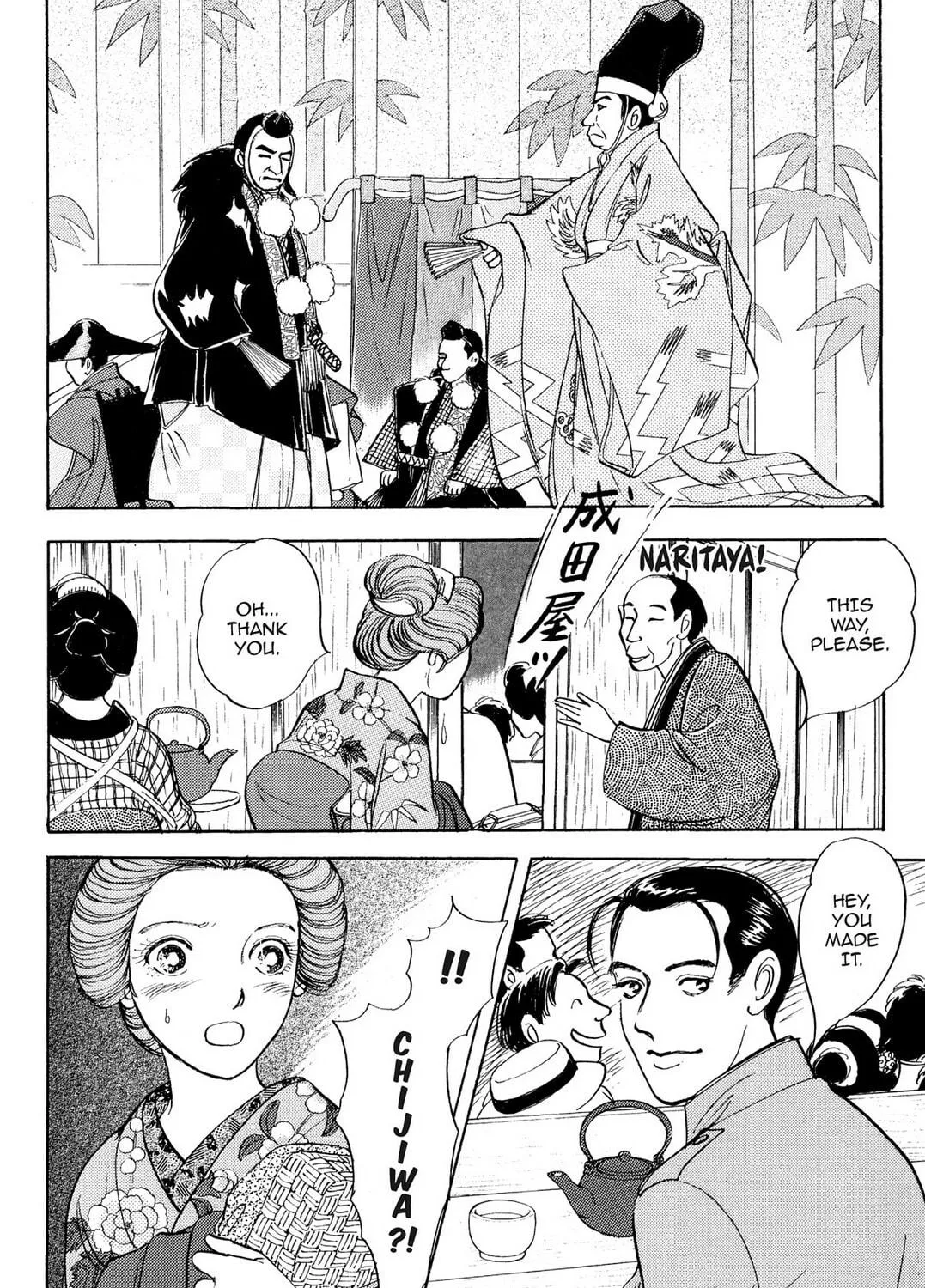 Read HOTOTOGISU chapter 6 image 40 on Lezhin