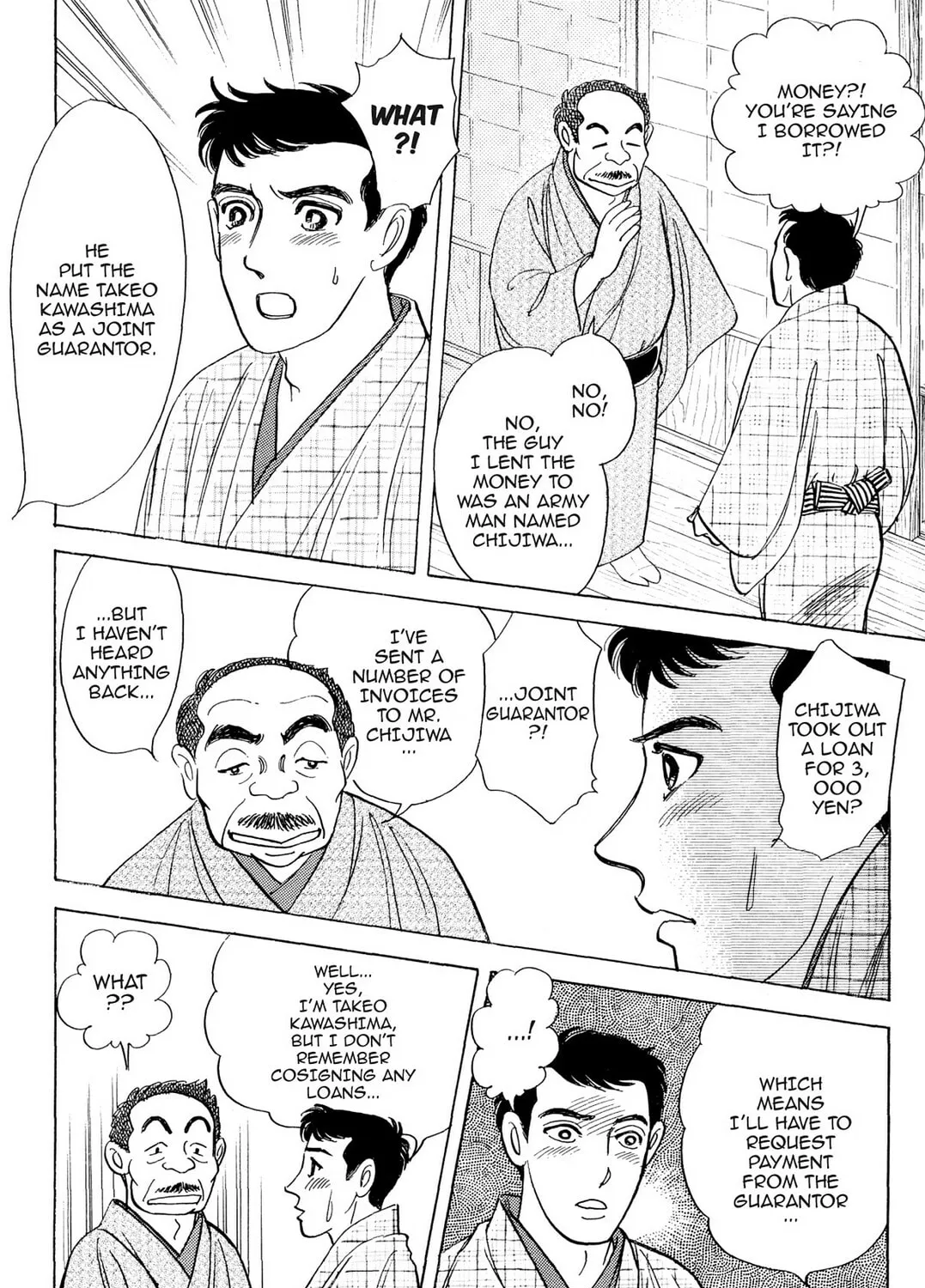 Read HOTOTOGISU chapter 7 image 14 on Lezhin