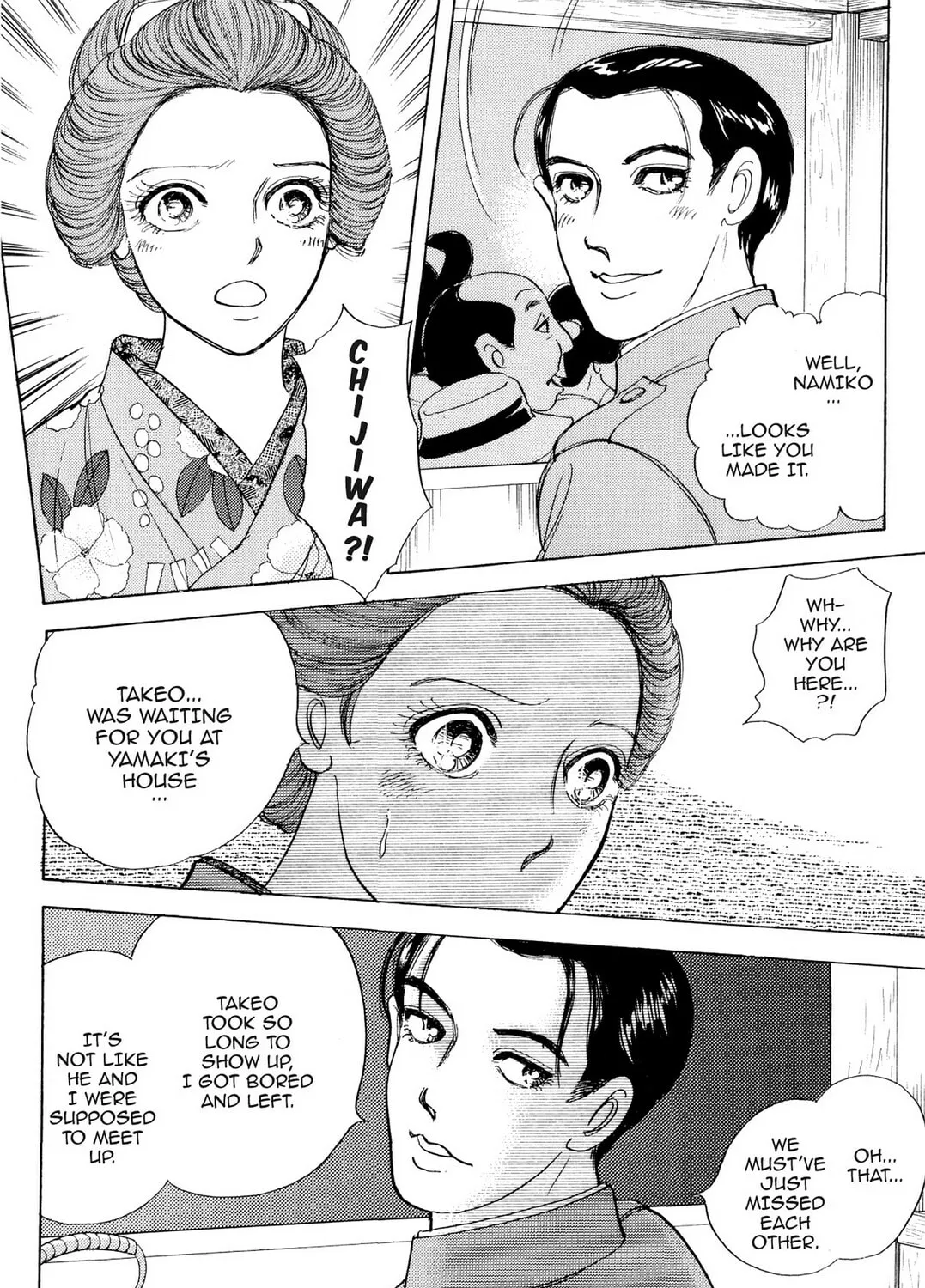 Read HOTOTOGISU chapter 7 image 2 on Lezhin