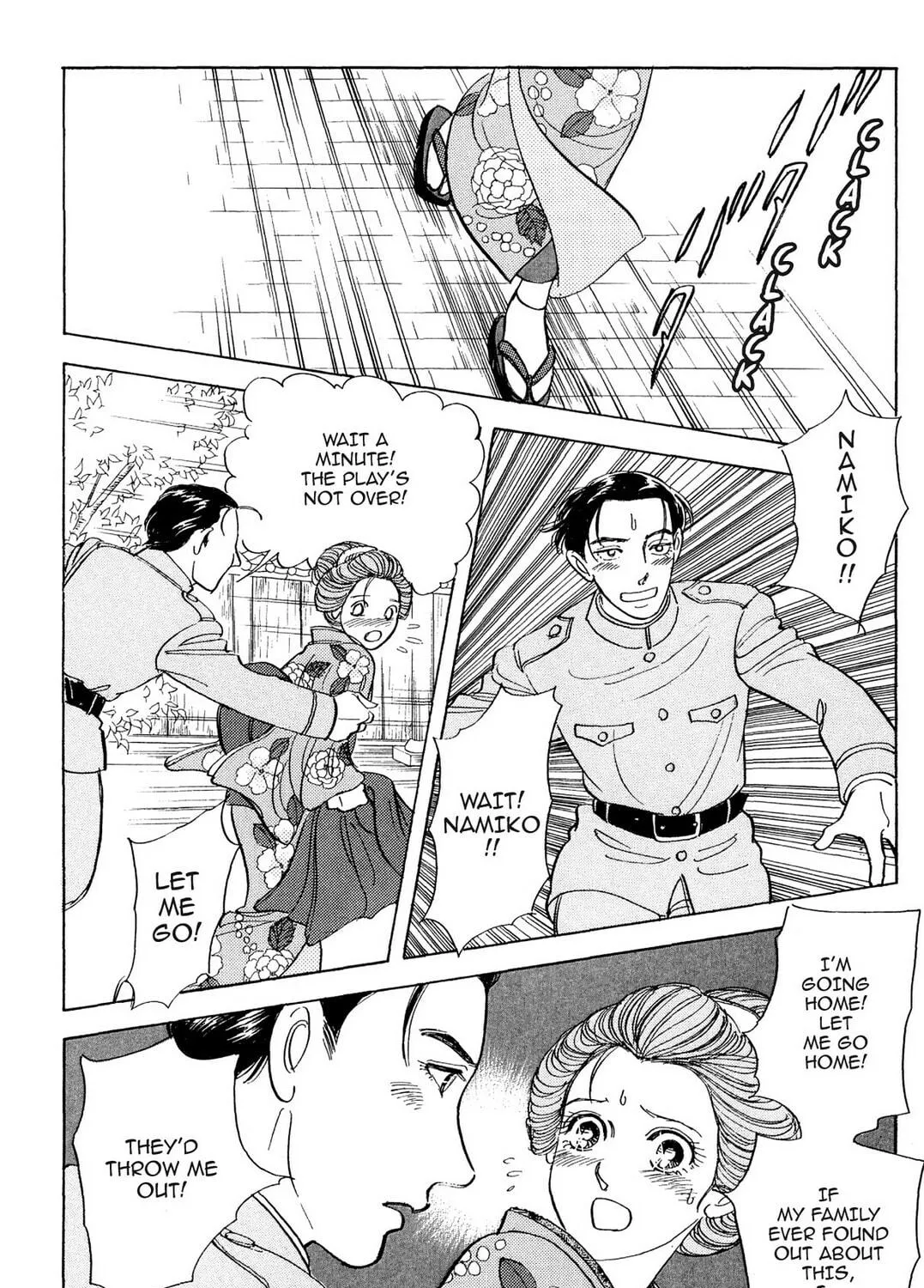 Read HOTOTOGISU chapter 7 image 22 on Lezhin