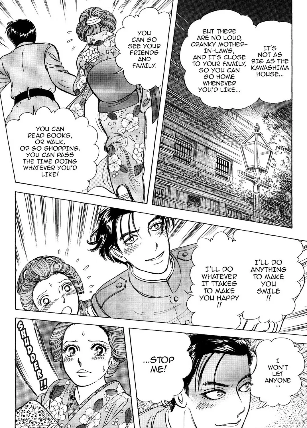 Read HOTOTOGISU chapter 7 image 26 on Lezhin