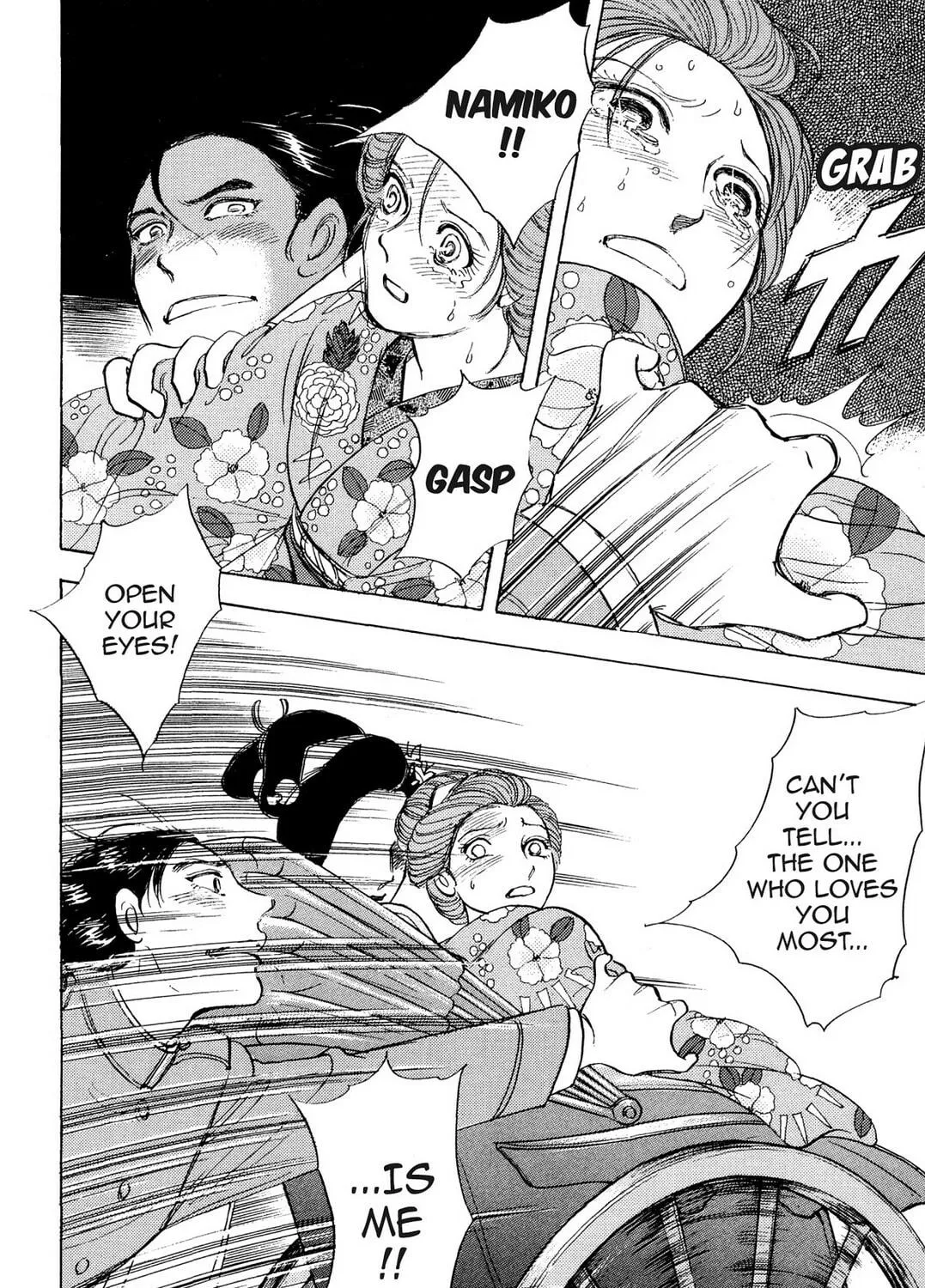 Read HOTOTOGISU chapter 7 image 34 on Lezhin