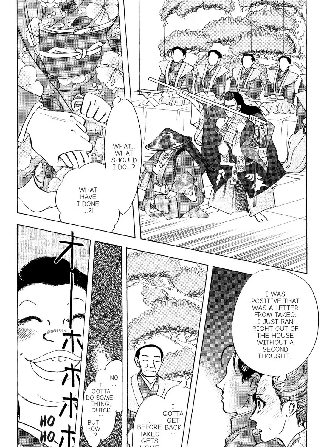 Read HOTOTOGISU chapter 7 image 8 on Lezhin