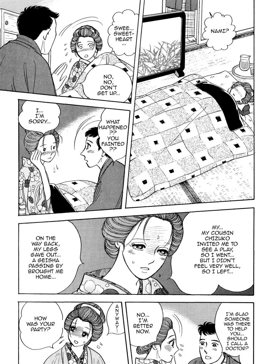 Read HOTOTOGISU chapter 8 image 16 on Lezhin
