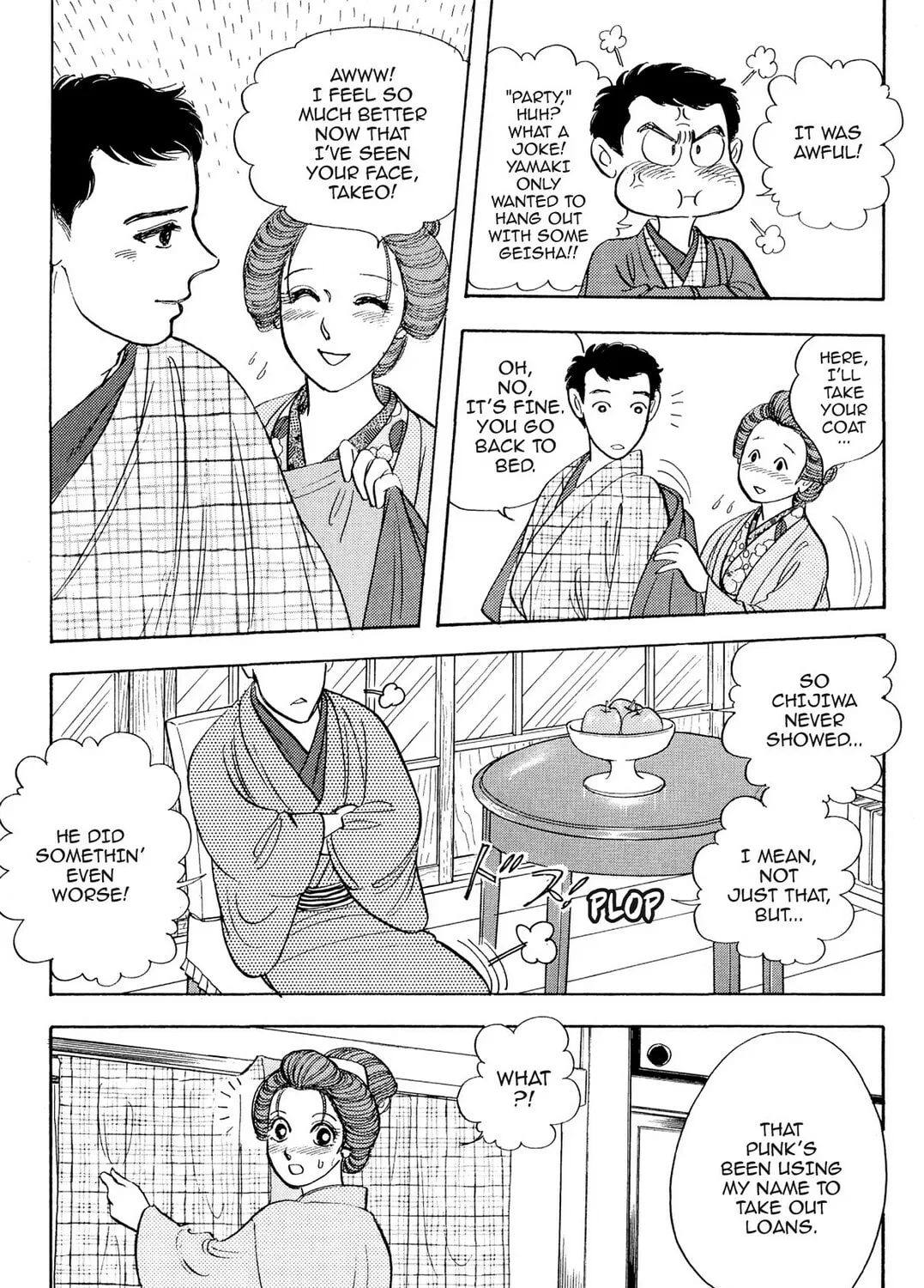 Read HOTOTOGISU chapter 8 image 18 on Lezhin