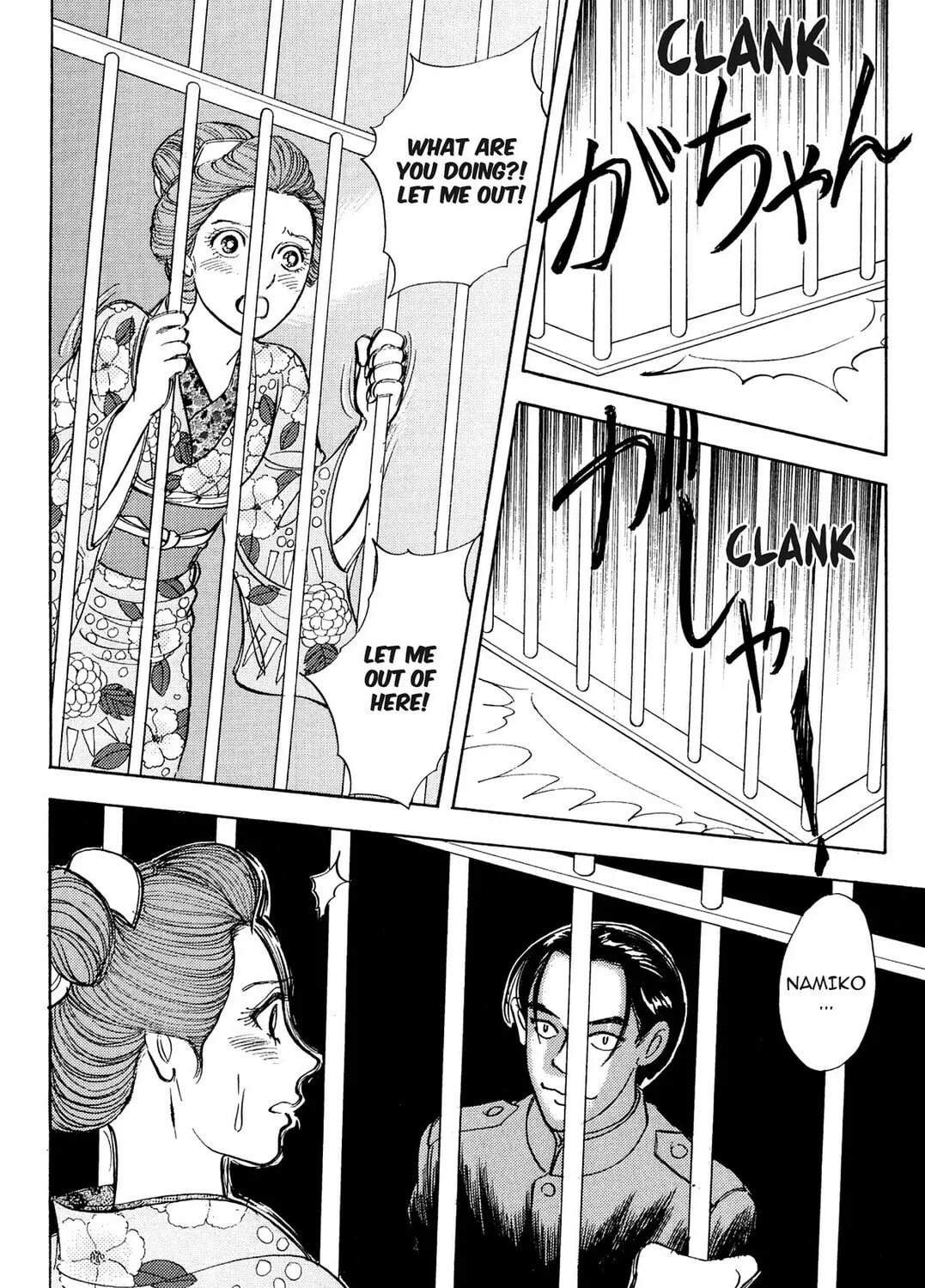 Read HOTOTOGISU chapter 8 image 26 on Lezhin