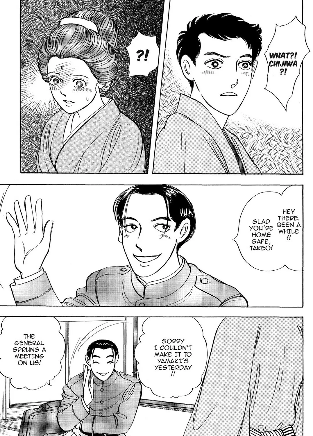 Read HOTOTOGISU chapter 8 image 36 on Lezhin