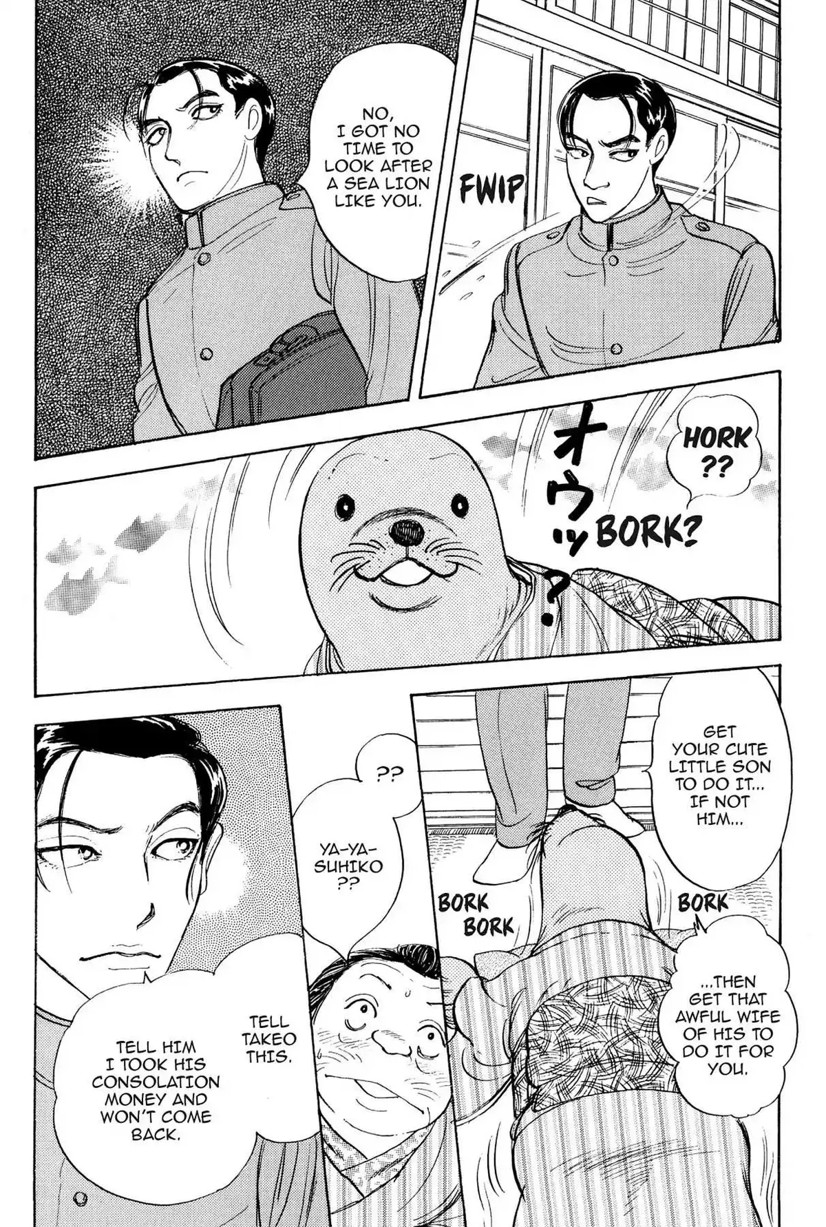 Read HOTOTOGISU chapter 9 image 12 on Lezhin