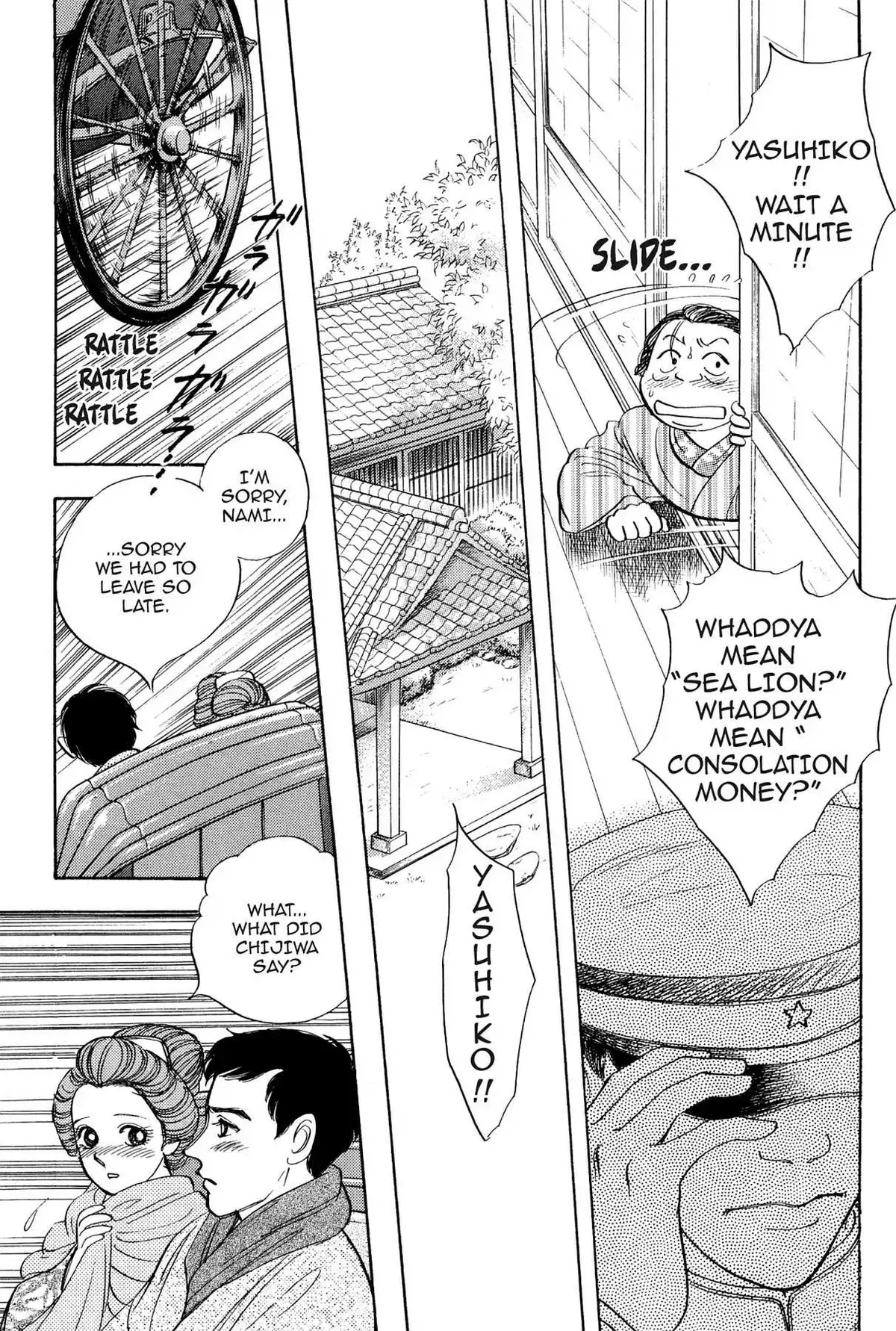 Read HOTOTOGISU chapter 9 image 13 on Lezhin