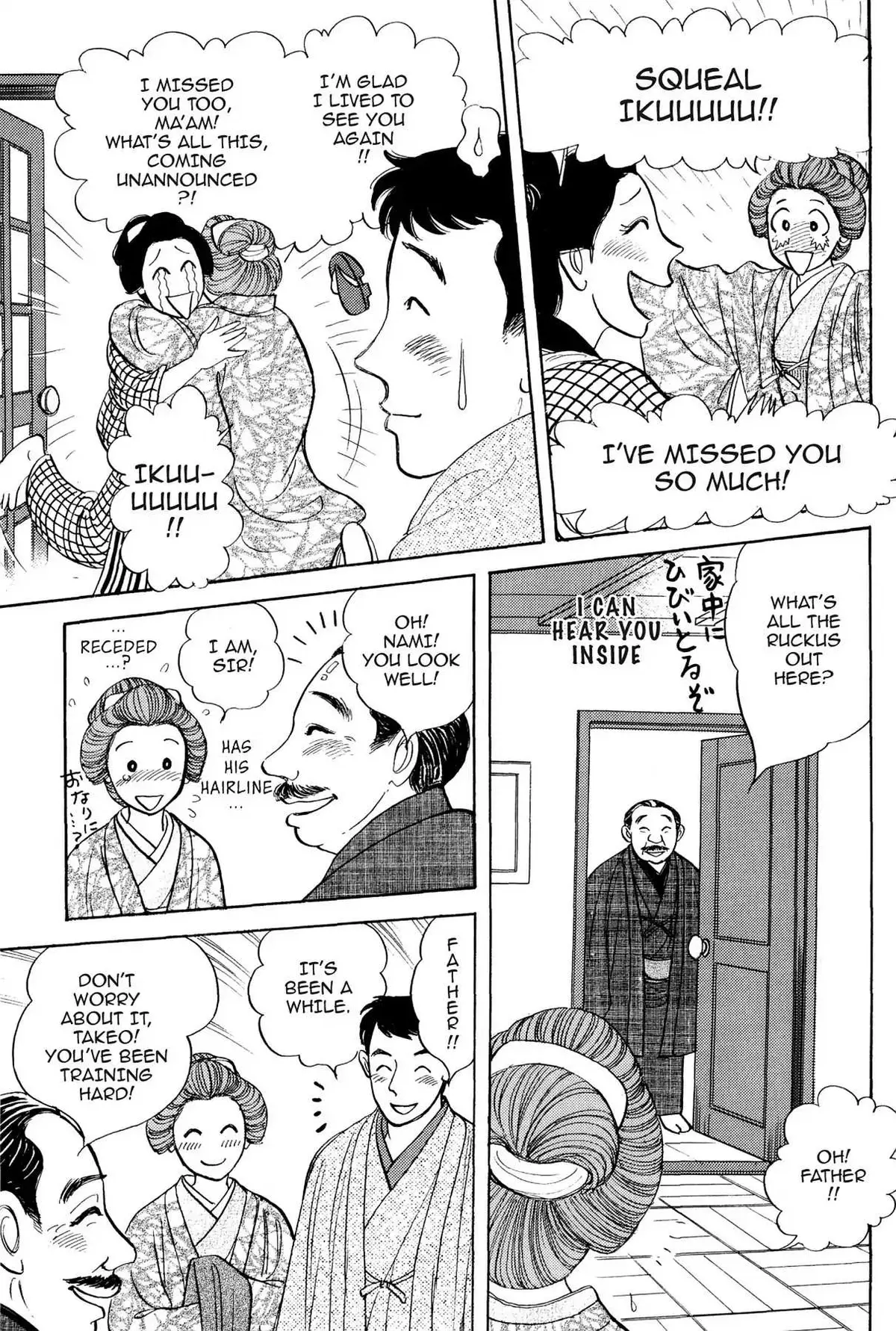 Read HOTOTOGISU chapter 9 image 15 on Lezhin