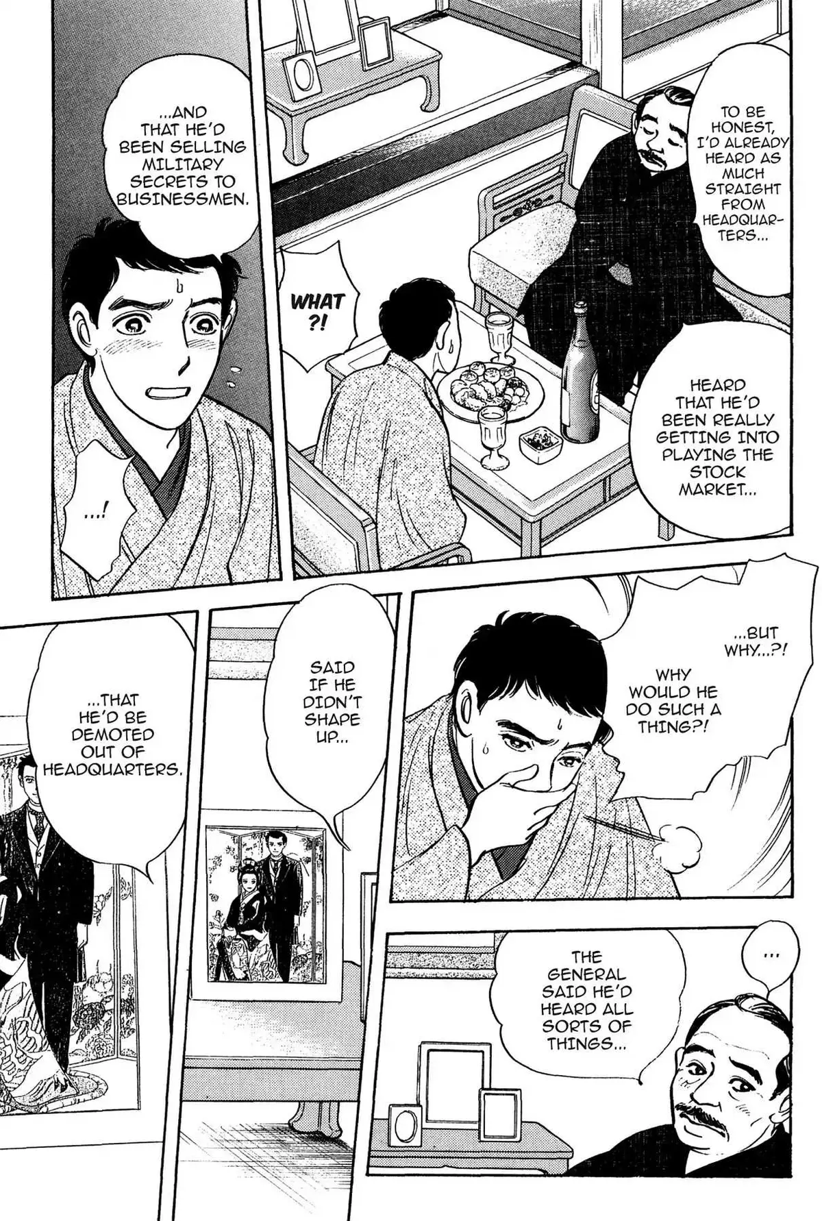 Read HOTOTOGISU chapter 9 image 17 on Lezhin