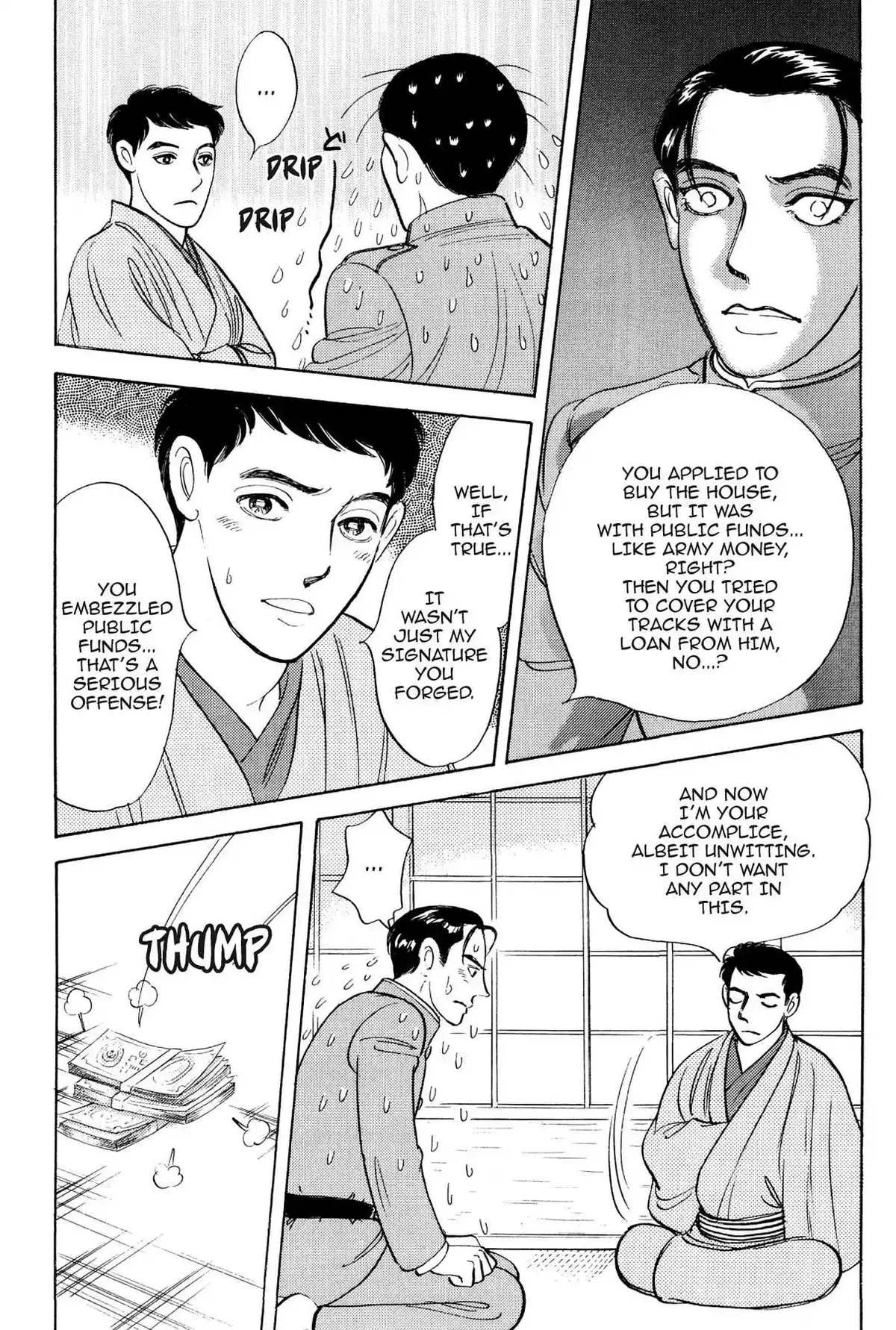 Read HOTOTOGISU chapter 9 image 7 on Lezhin