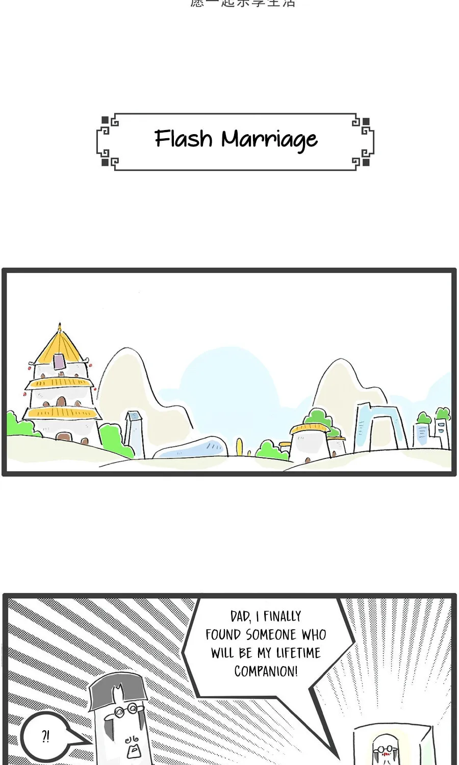 Hotpot Family Chapter 13 page 19 - 