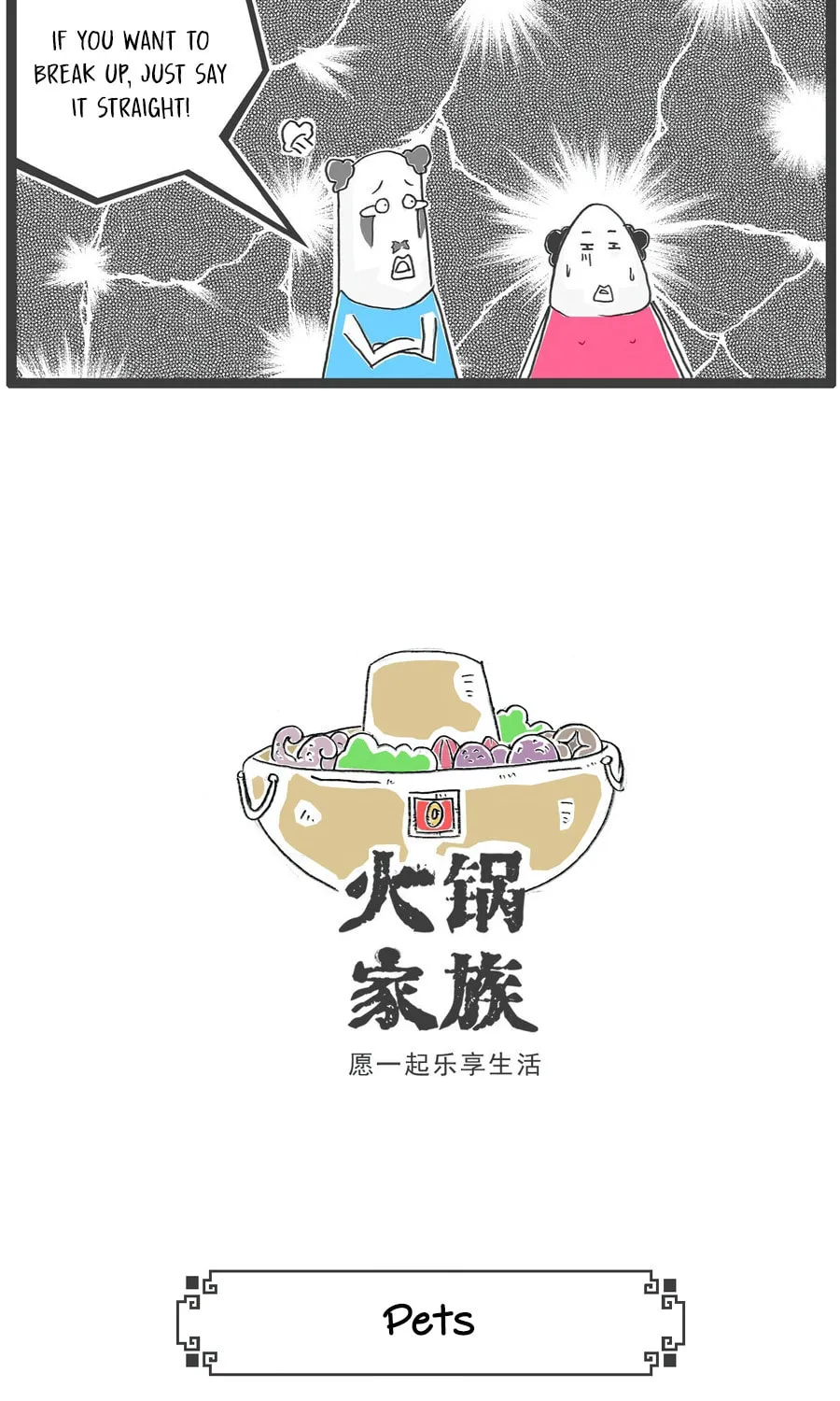 Hotpot Family Chapter 13 page 7 - 