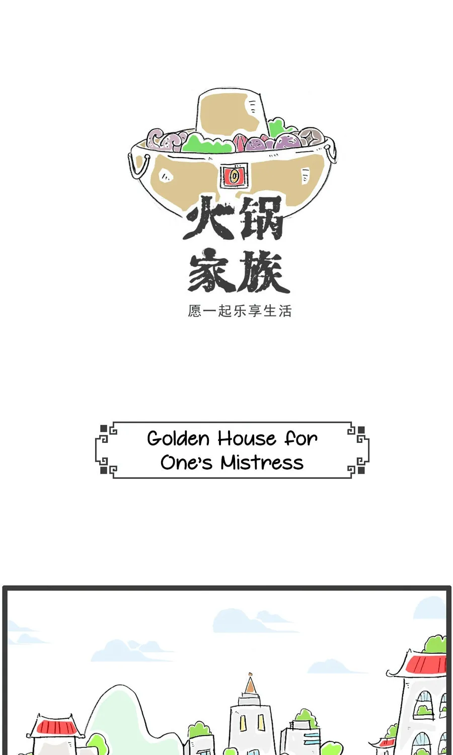 Hotpot Family Chapter 18 page 3 - 
