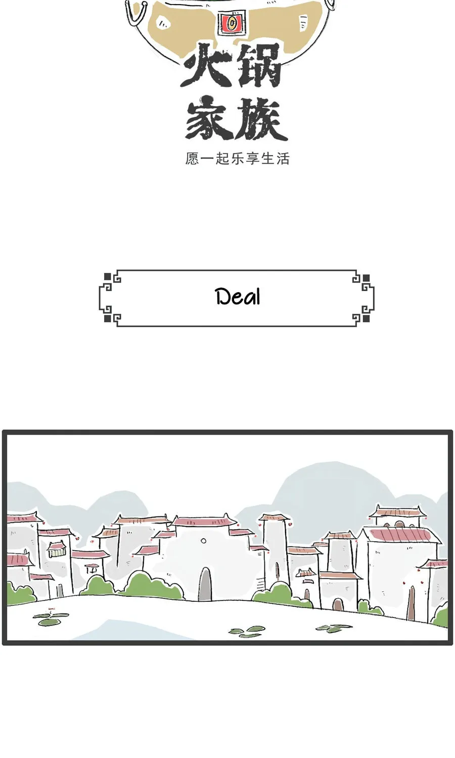 Hotpot Family Chapter 2 page 13 - 
