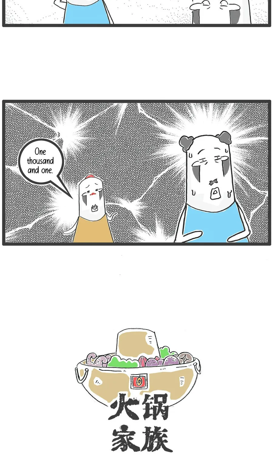 Hotpot Family Chapter 2 page 7 - 