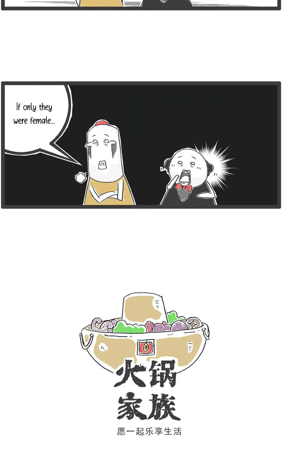 Hotpot Family Chapter 21 page 13 - 