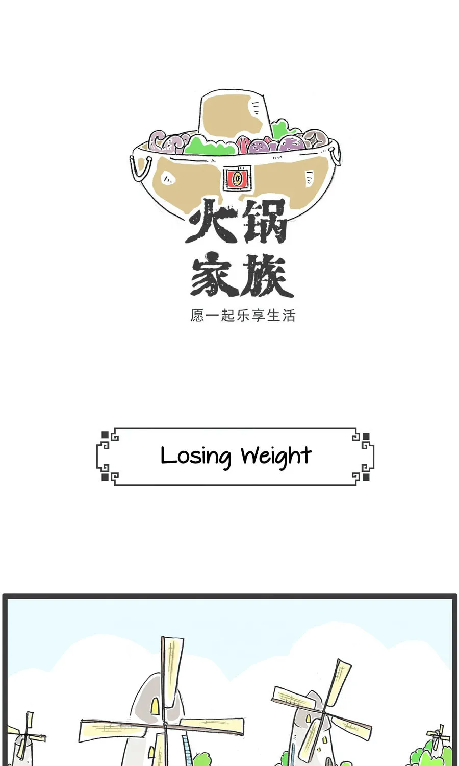 Hotpot Family Chapter 21 page 3 - 