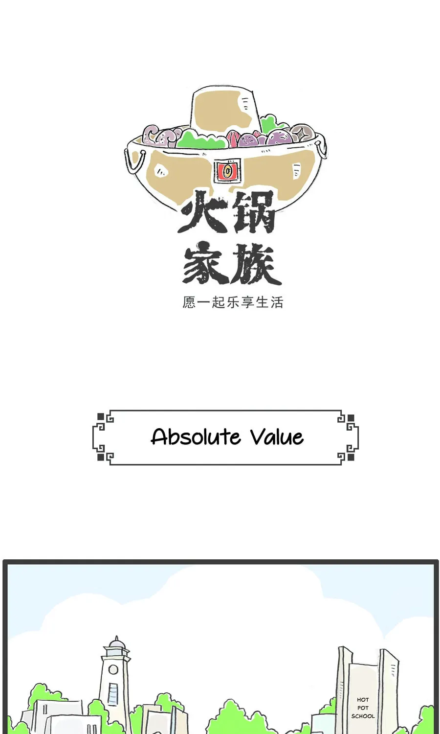 Hotpot Family Chapter 26 page 3 - 