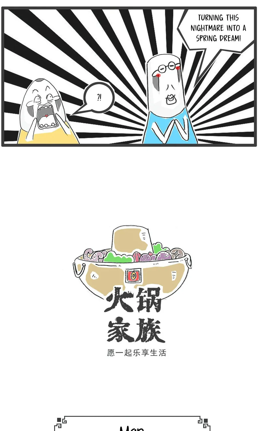 Hotpot Family Chapter 28 page 6 - 