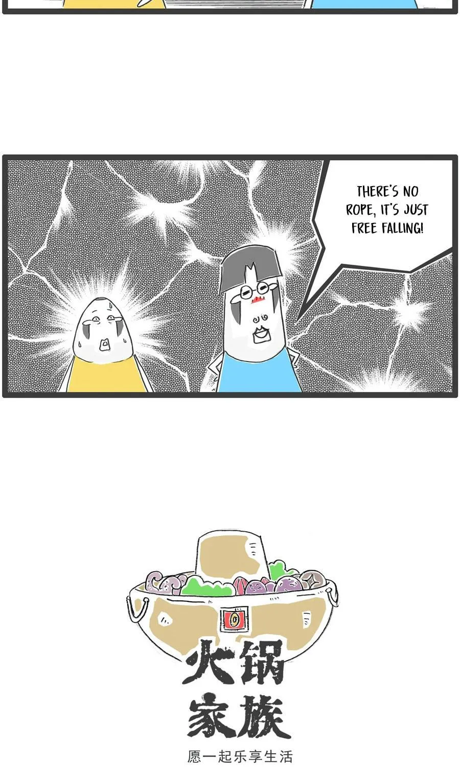 Hotpot Family Chapter 3 page 11 - 