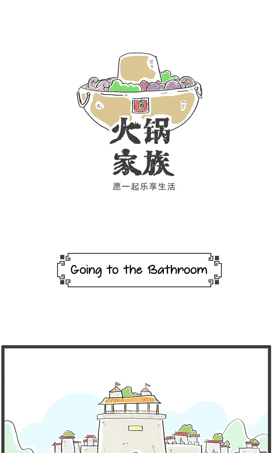 Hotpot Family Chapter 30 page 3 - 