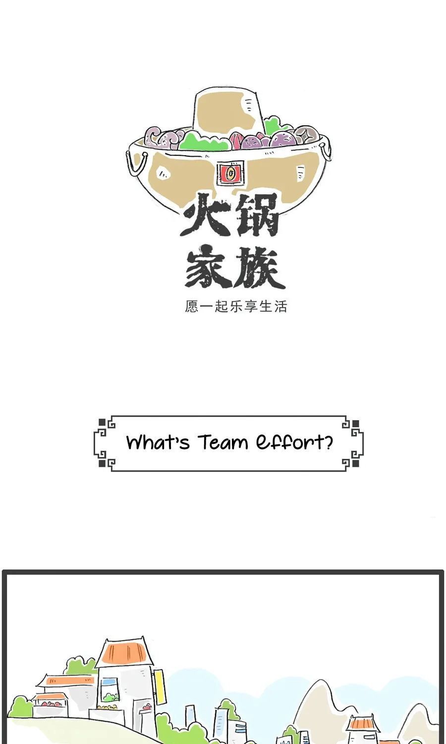 Hotpot Family Chapter 32 page 3 - 