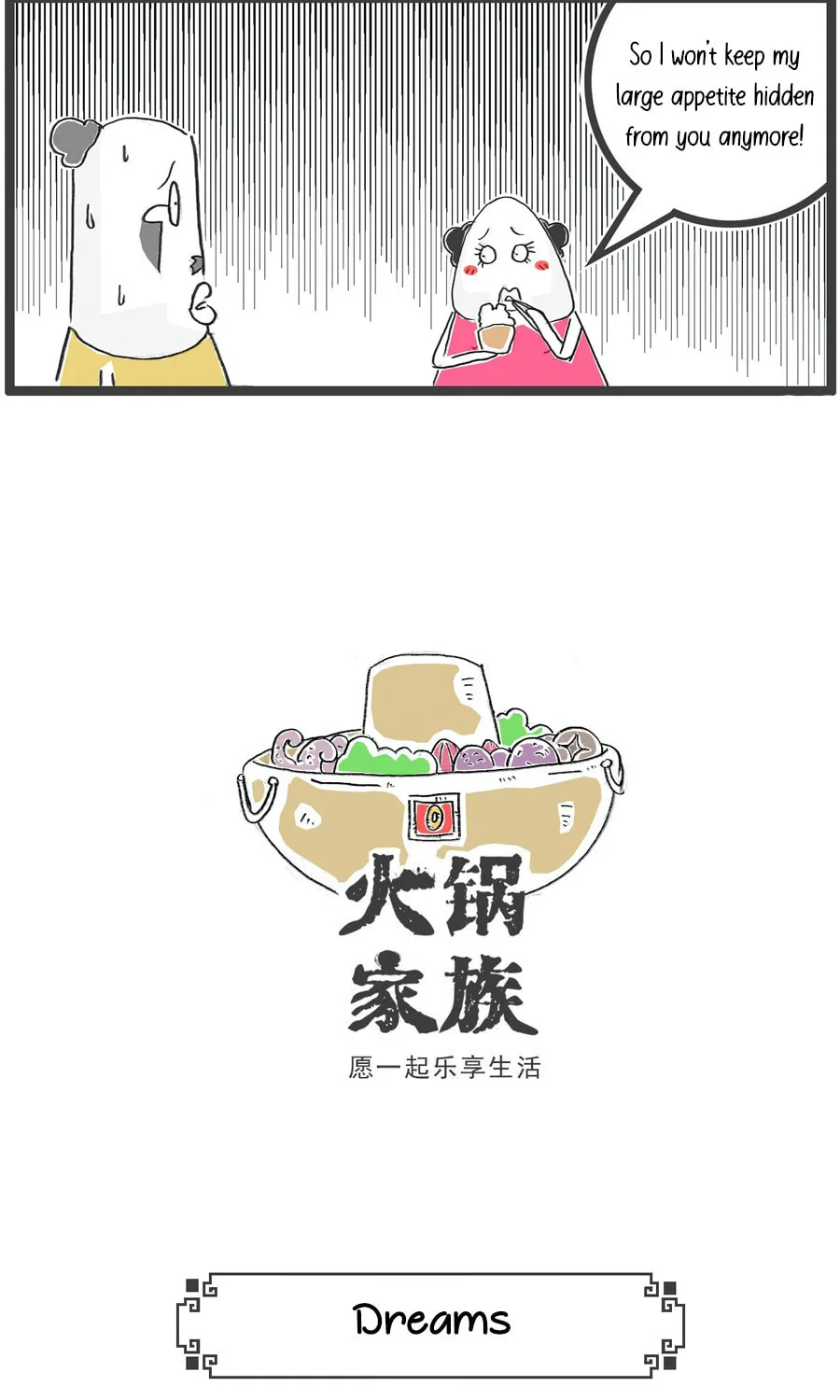 Hotpot Family Chapter 33 page 6 - 