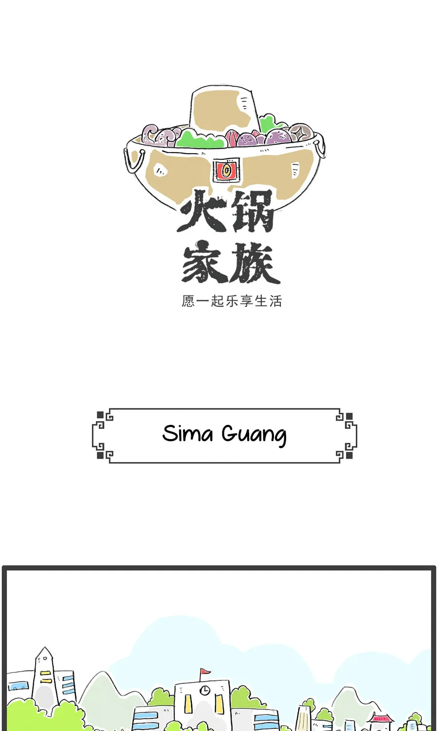 Hotpot Family Chapter 34 page 3 - 