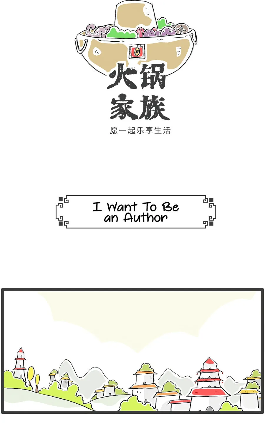 Hotpot Family Chapter 35 page 6 - 