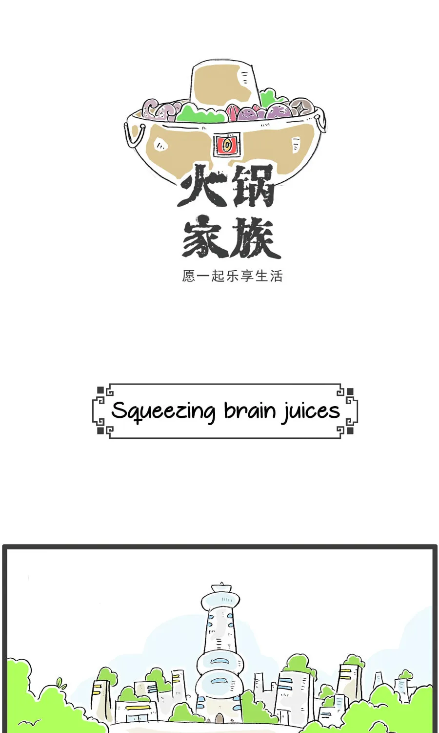 Hotpot Family Chapter 38 page 5 - 