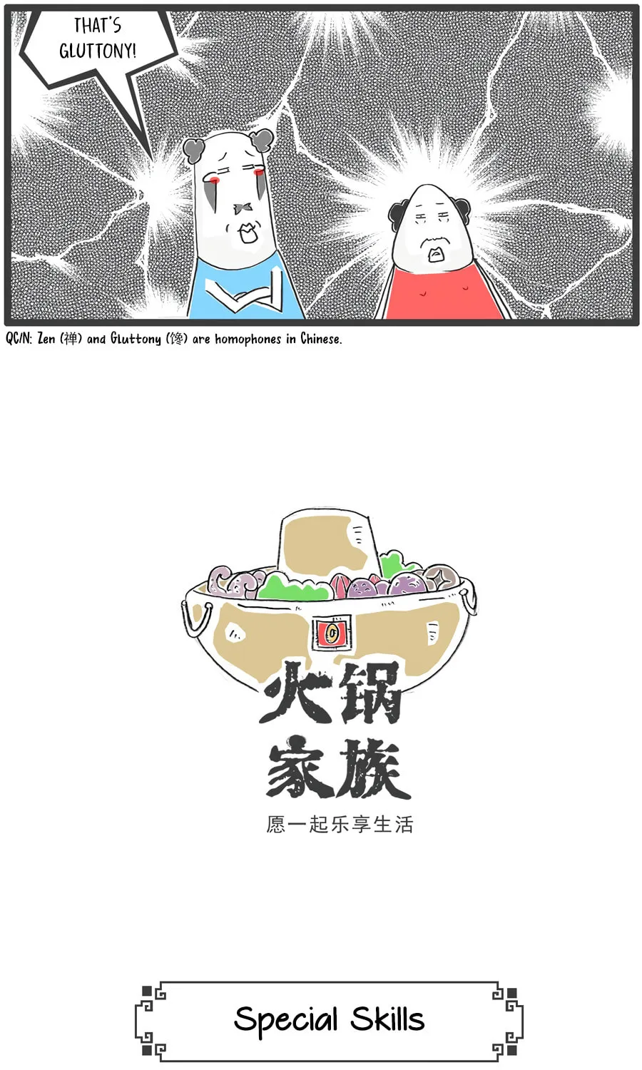 Hotpot Family Chapter 39 page 15 - 