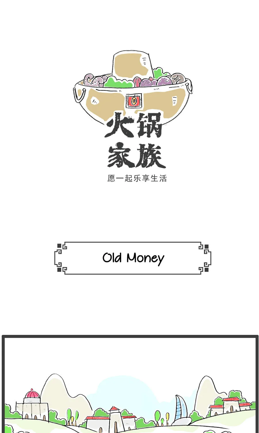 Hotpot Family Chapter 41 page 3 - 