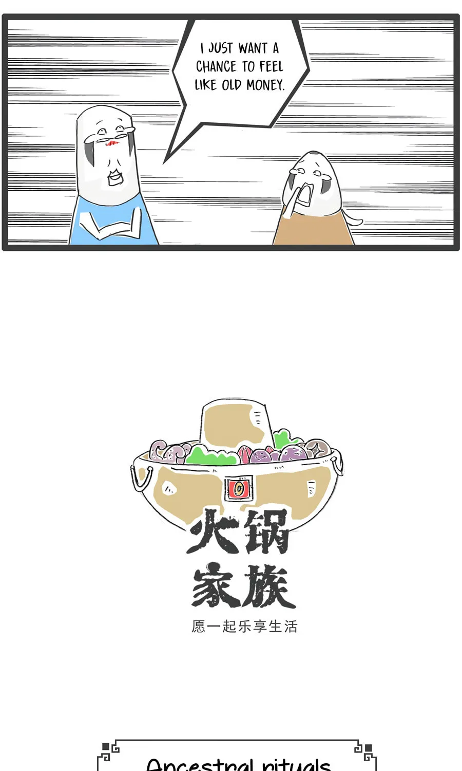 Hotpot Family Chapter 41 page 6 - 
