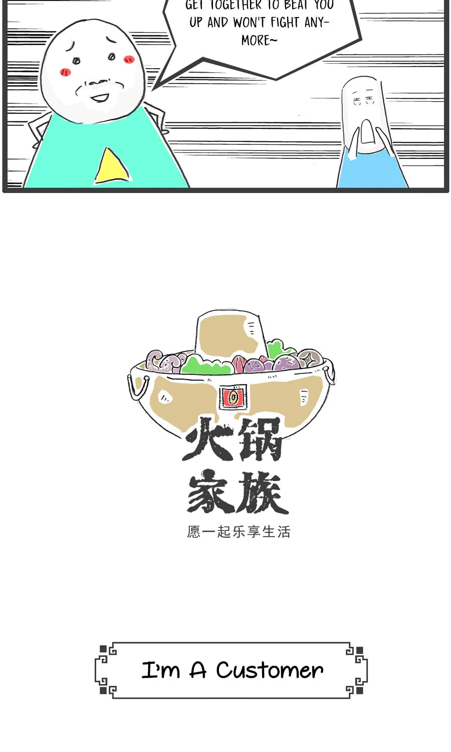 Hotpot Family Chapter 47 page 5 - 