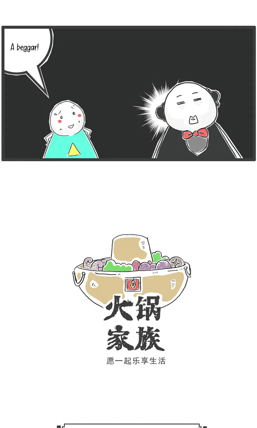 Hotpot Family Chapter 49 page 9 - 