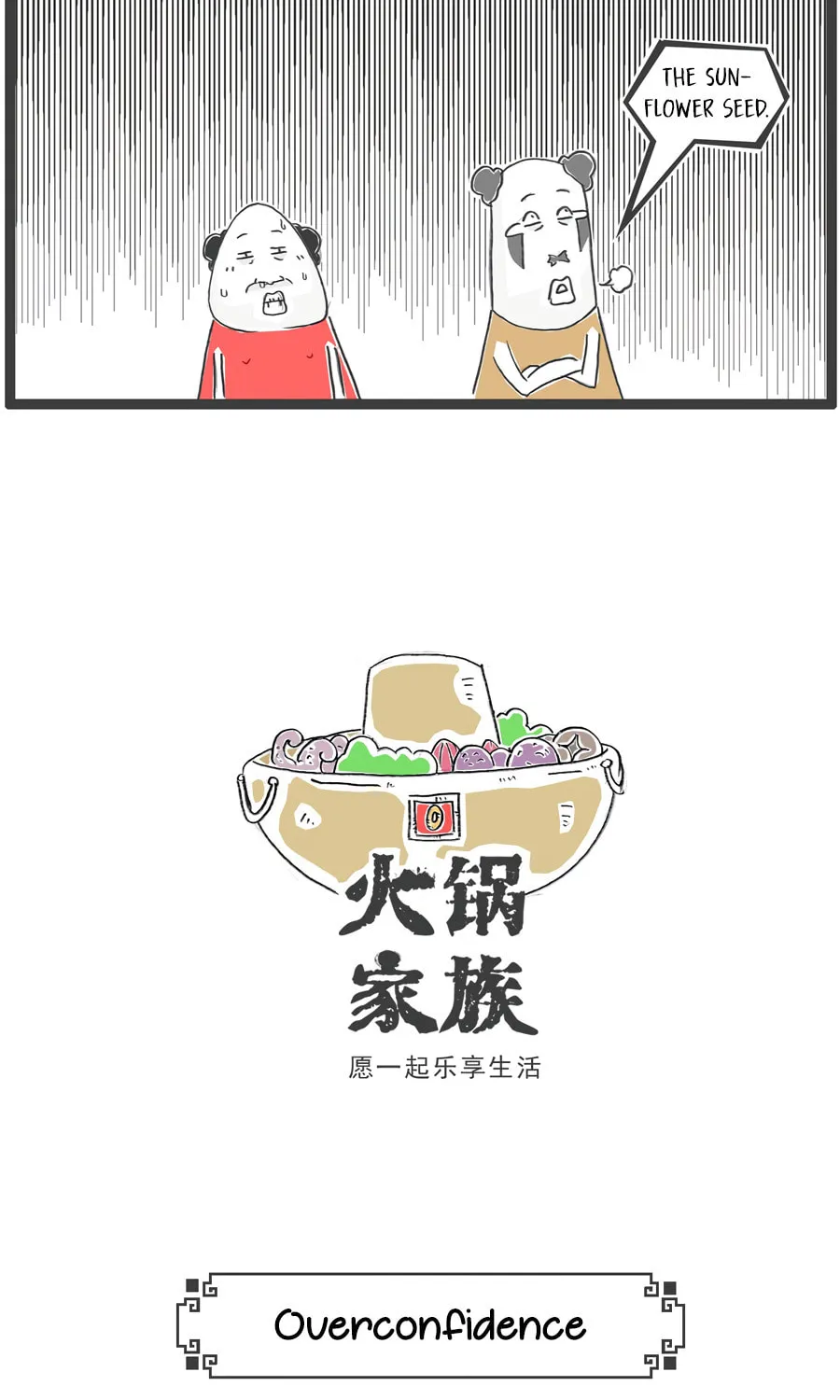 Hotpot Family Chapter 53 page 5 - 