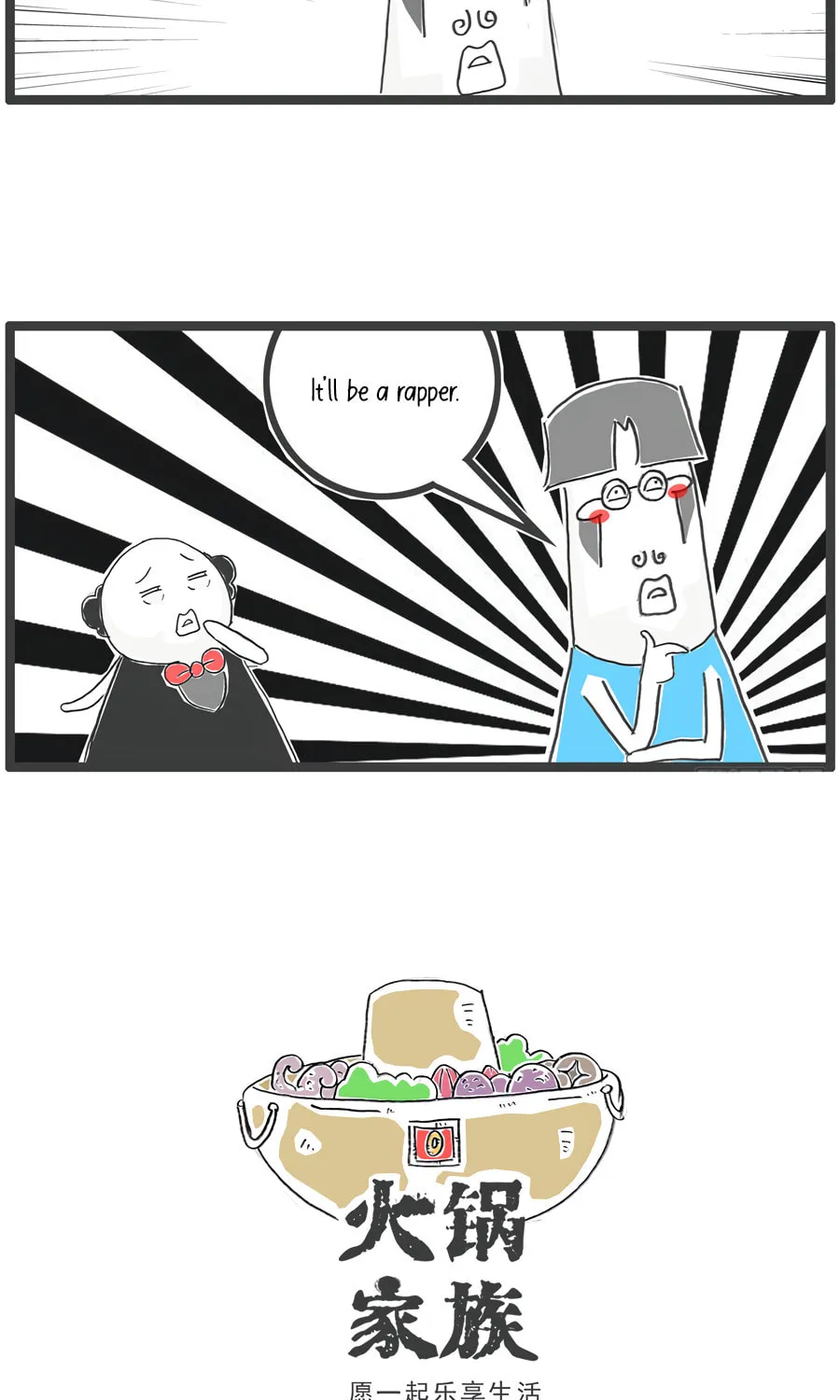 Hotpot Family Chapter 63 page 6 - 