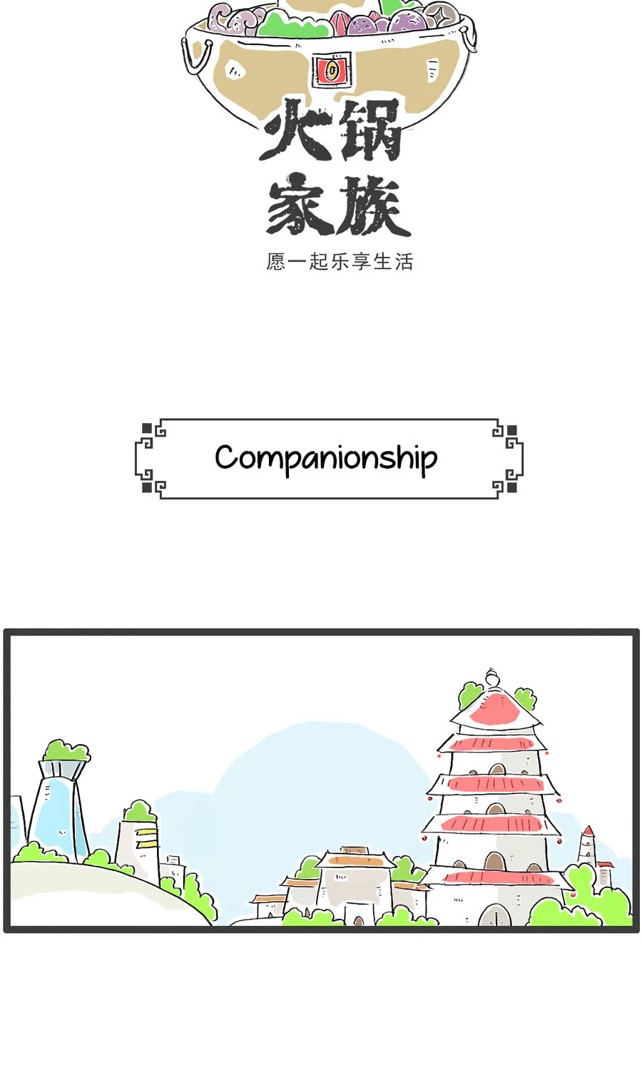 Hotpot Family Chapter 64 page 10 - 