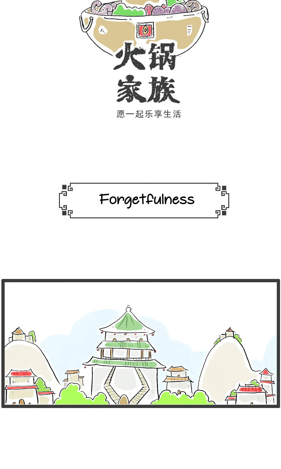 Hotpot Family Chapter 67 page 5 - 