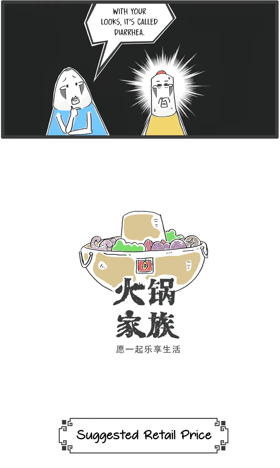 Hotpot Family Chapter 68 page 5 - 