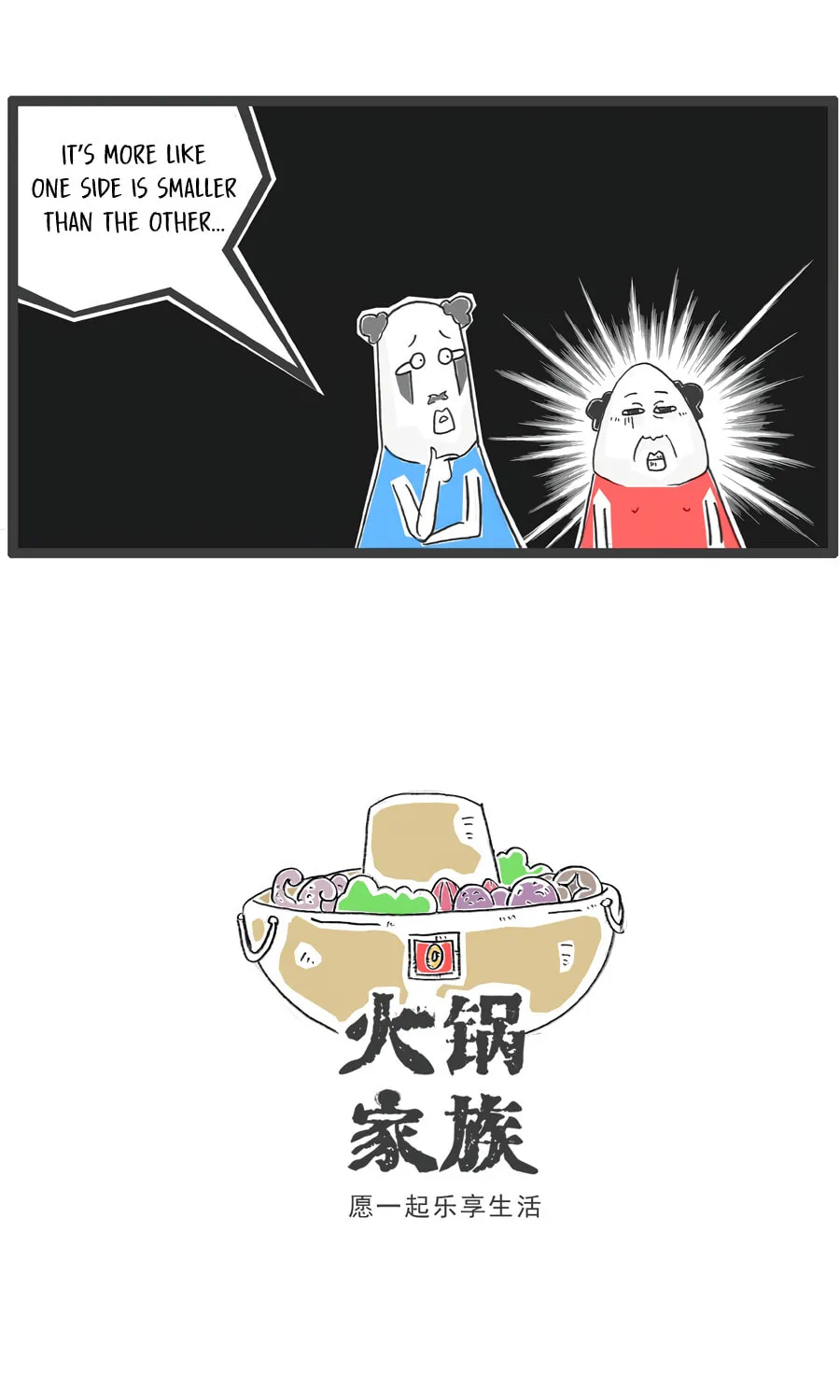 Hotpot Family Chapter 70 page 5 - 