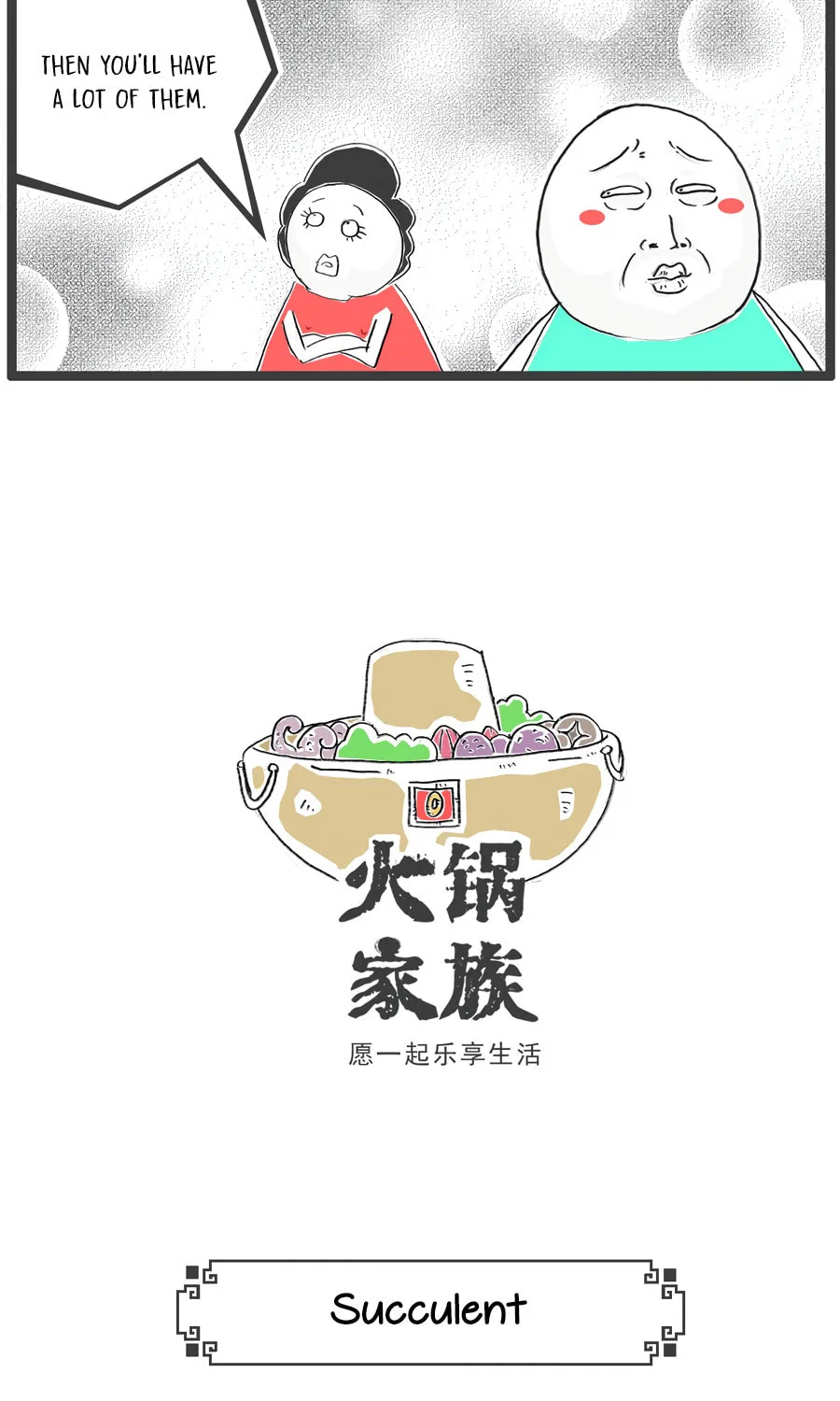 Hotpot Family Chapter 73 page 5 - 