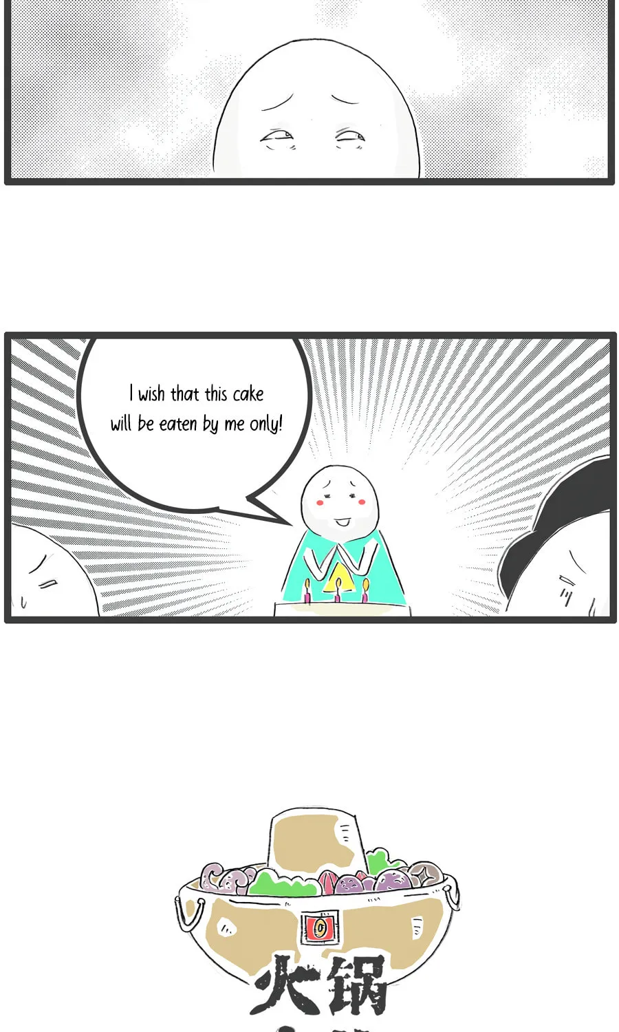 Hotpot Family Chapter 76 page 5 - 