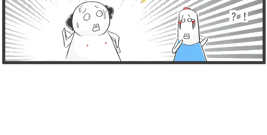 Hotpot Family Chapter 76 page 7 - 