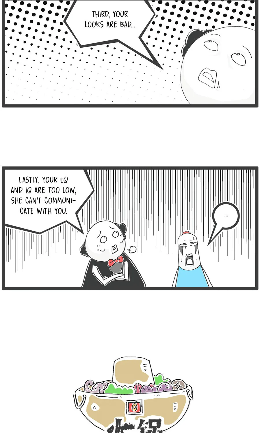 Hotpot Family Chapter 79 page 5 - 